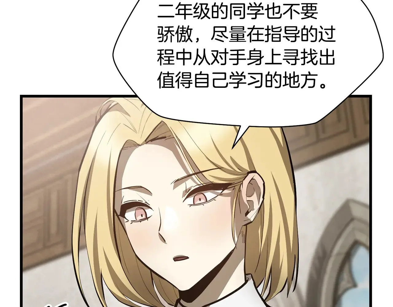 第58话 新生来了68