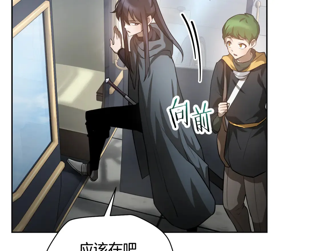 第46话 遭遇暗杀19