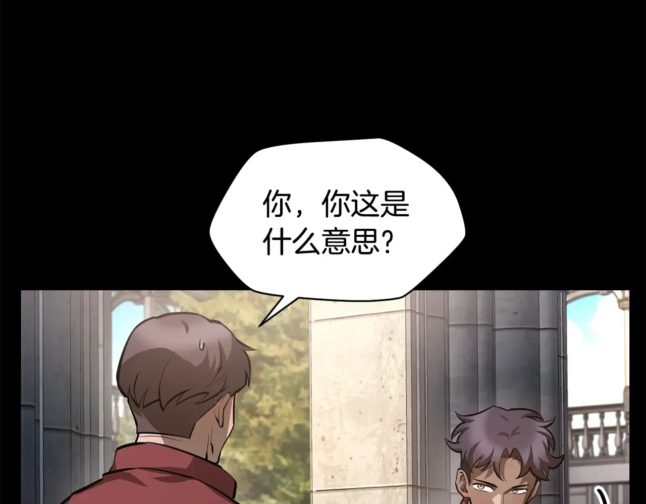 第51话 暴虐114