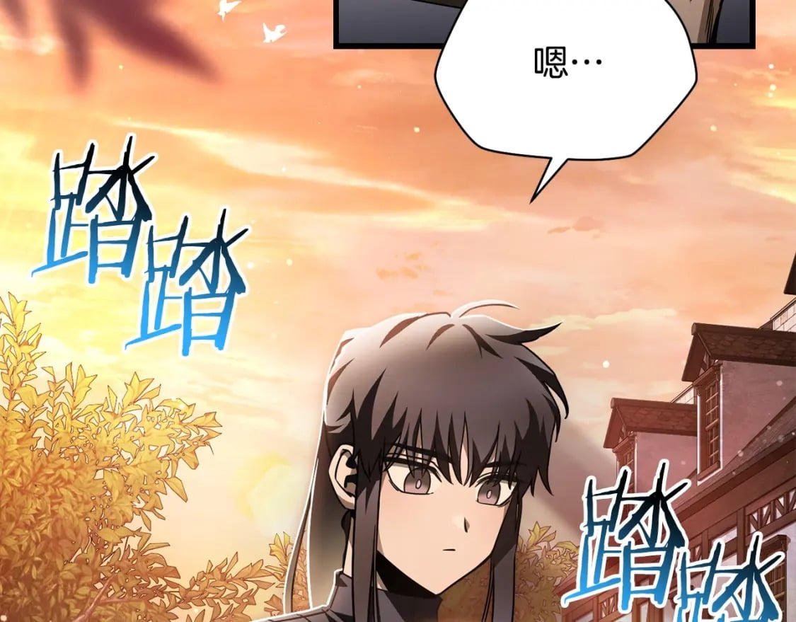 第36话 我上来就是一拳！97