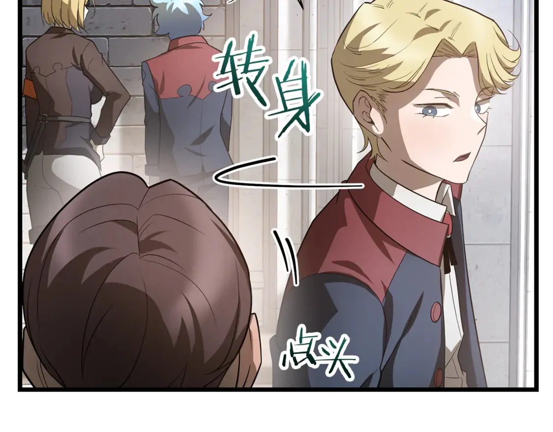 第44话 有仇必报75