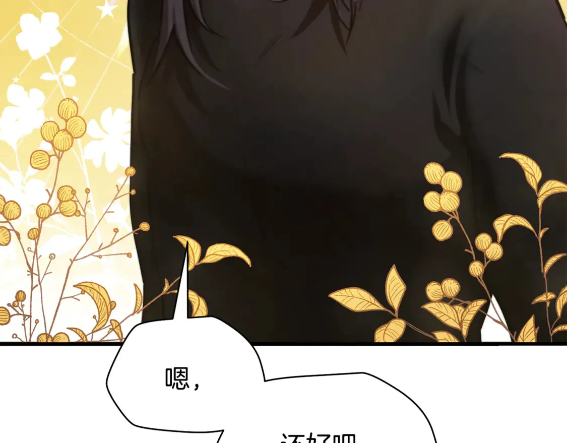 第45话 暗中出手69