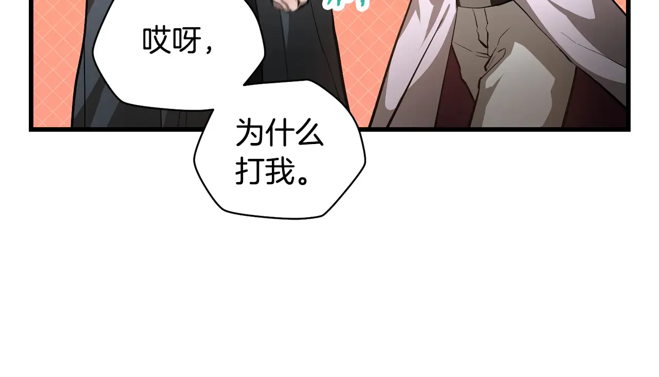 第55话 四人小队初成98