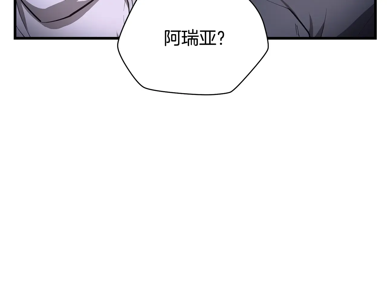 第55话 四人小队初成125