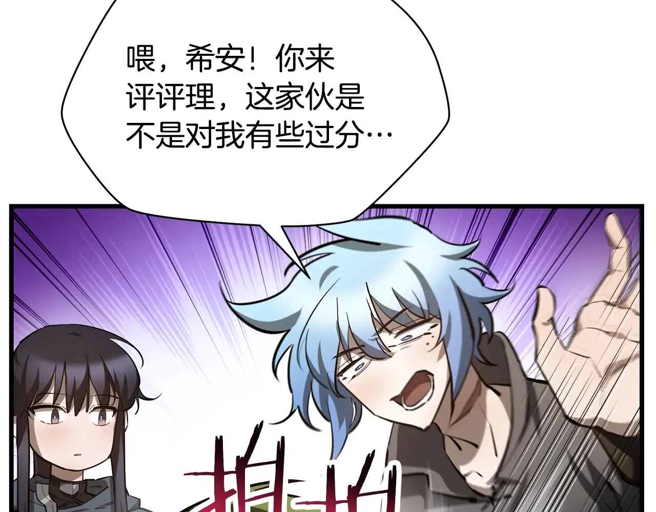 第54话 第一次喝酒151