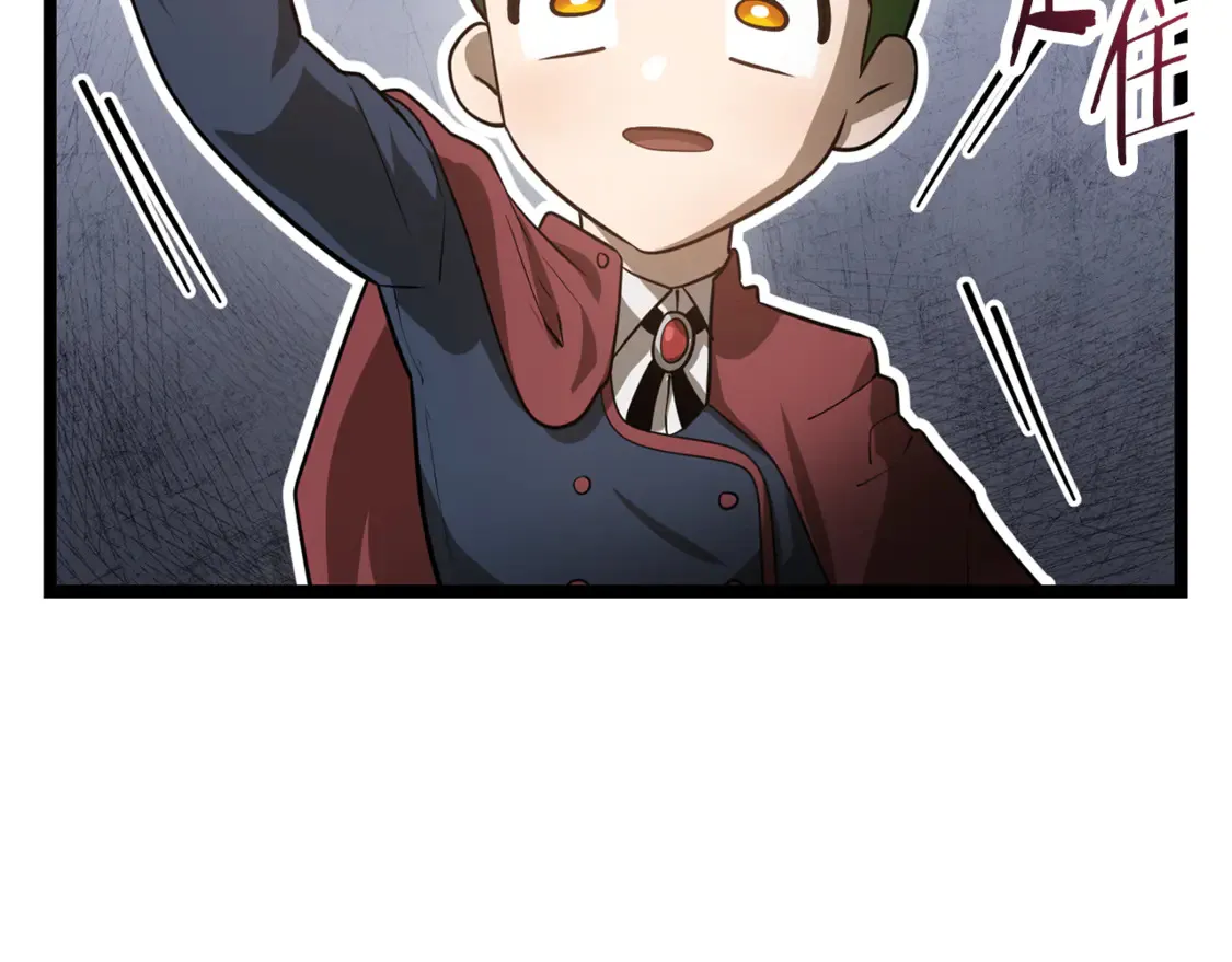 第45话 暗中出手71