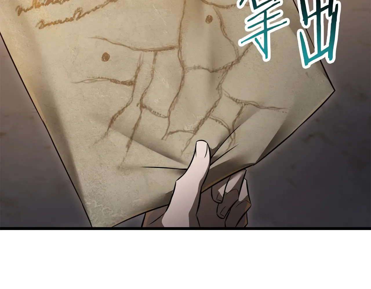 第74话 分头行动187