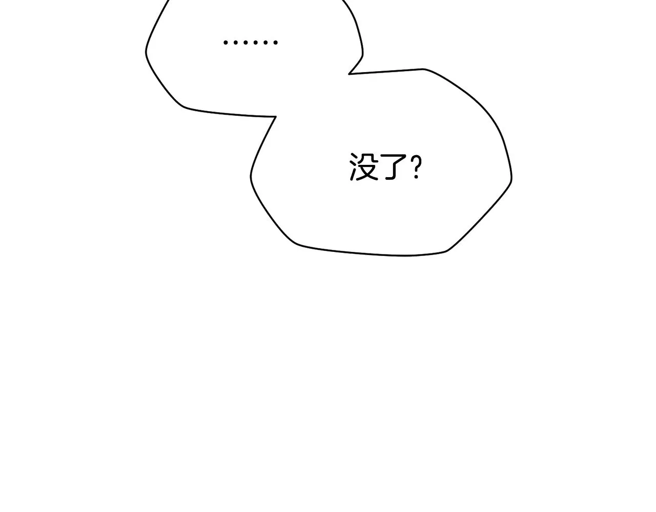 第73话 同心协力135