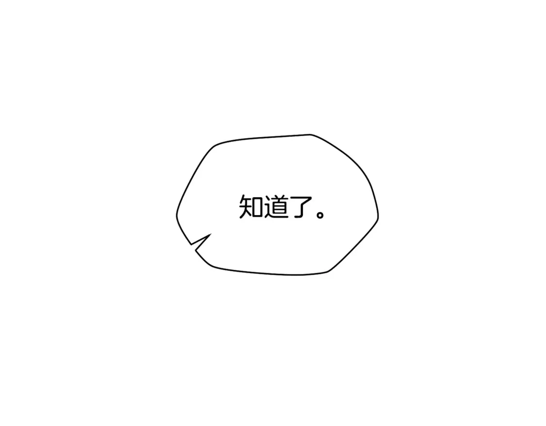 第42话 这难道是校园霸凌？66