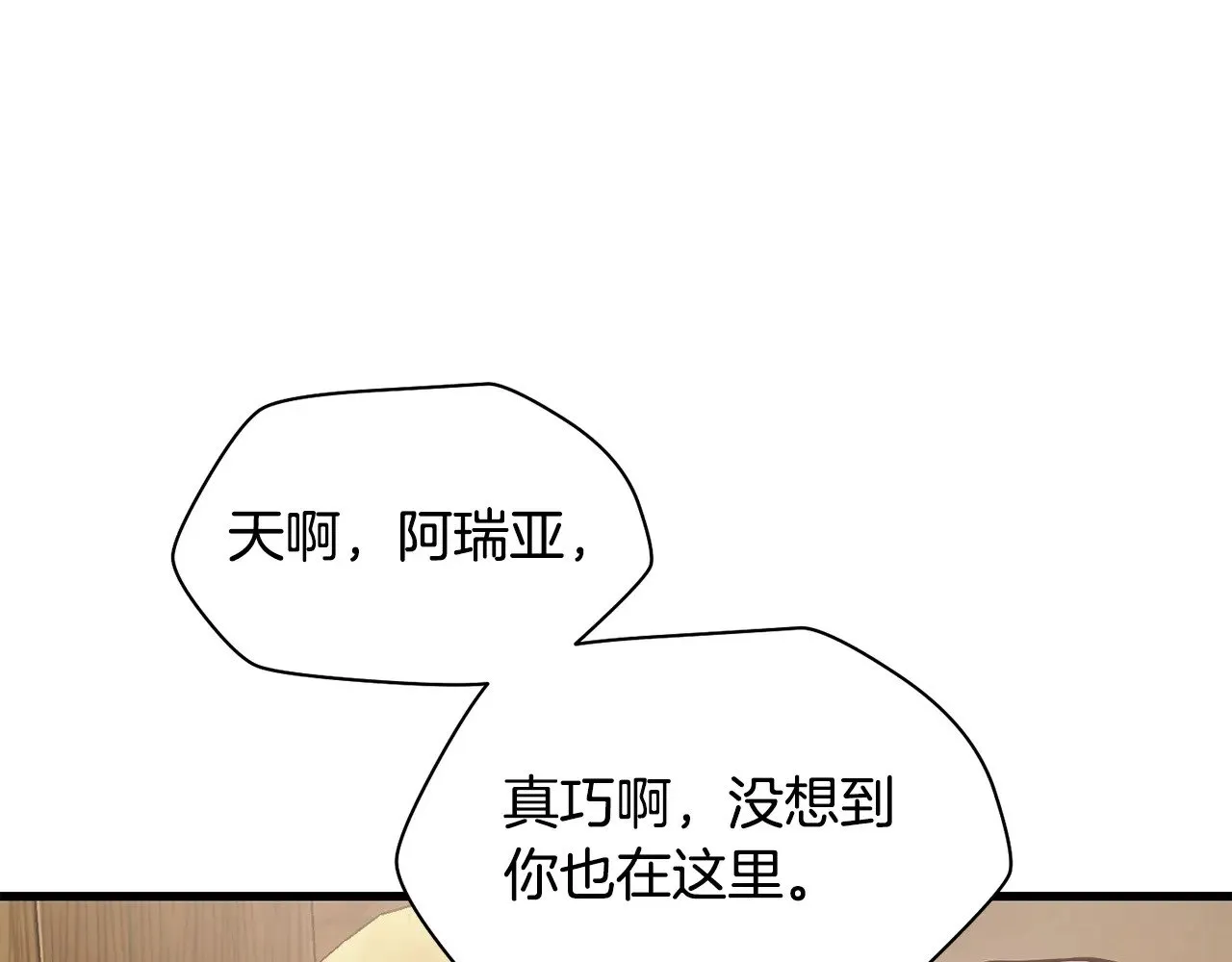 第65话 准备野营160