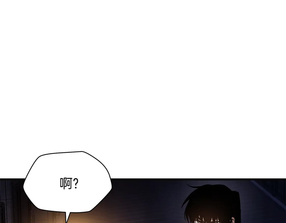第37话 有线索了！71