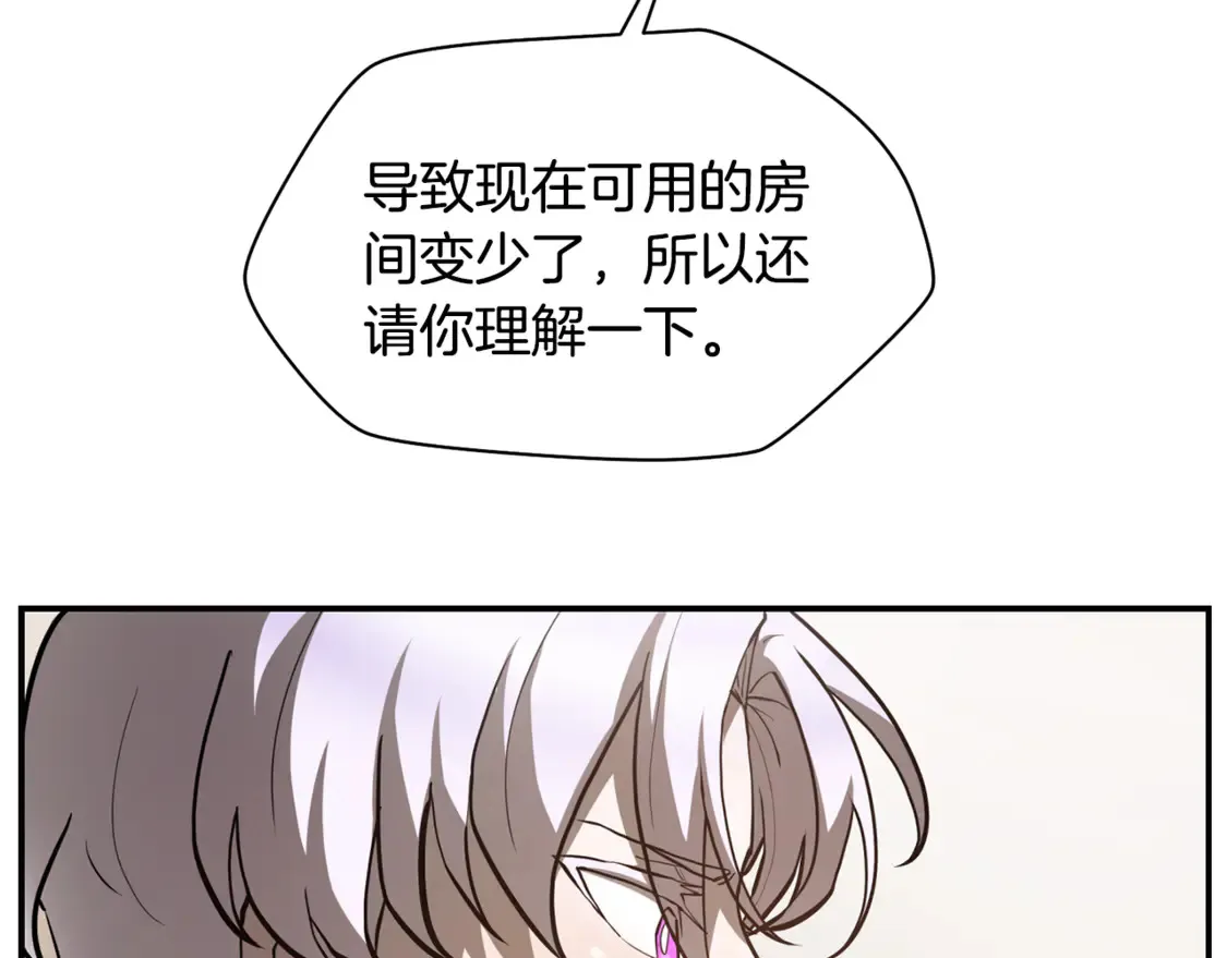 第41话 新的室友120