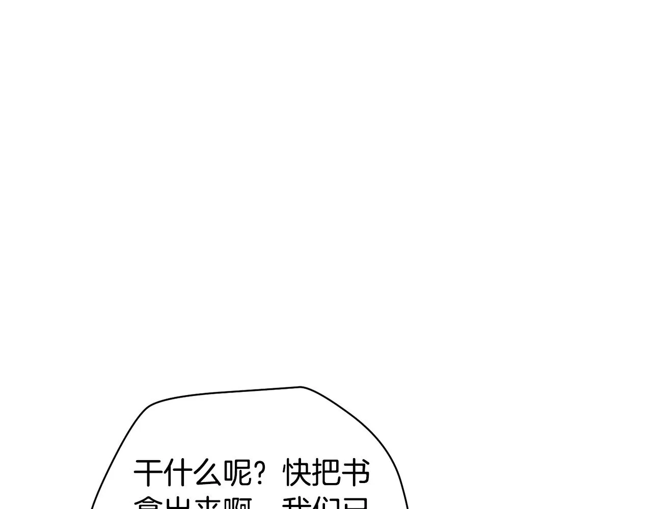 第63话 积极备考123