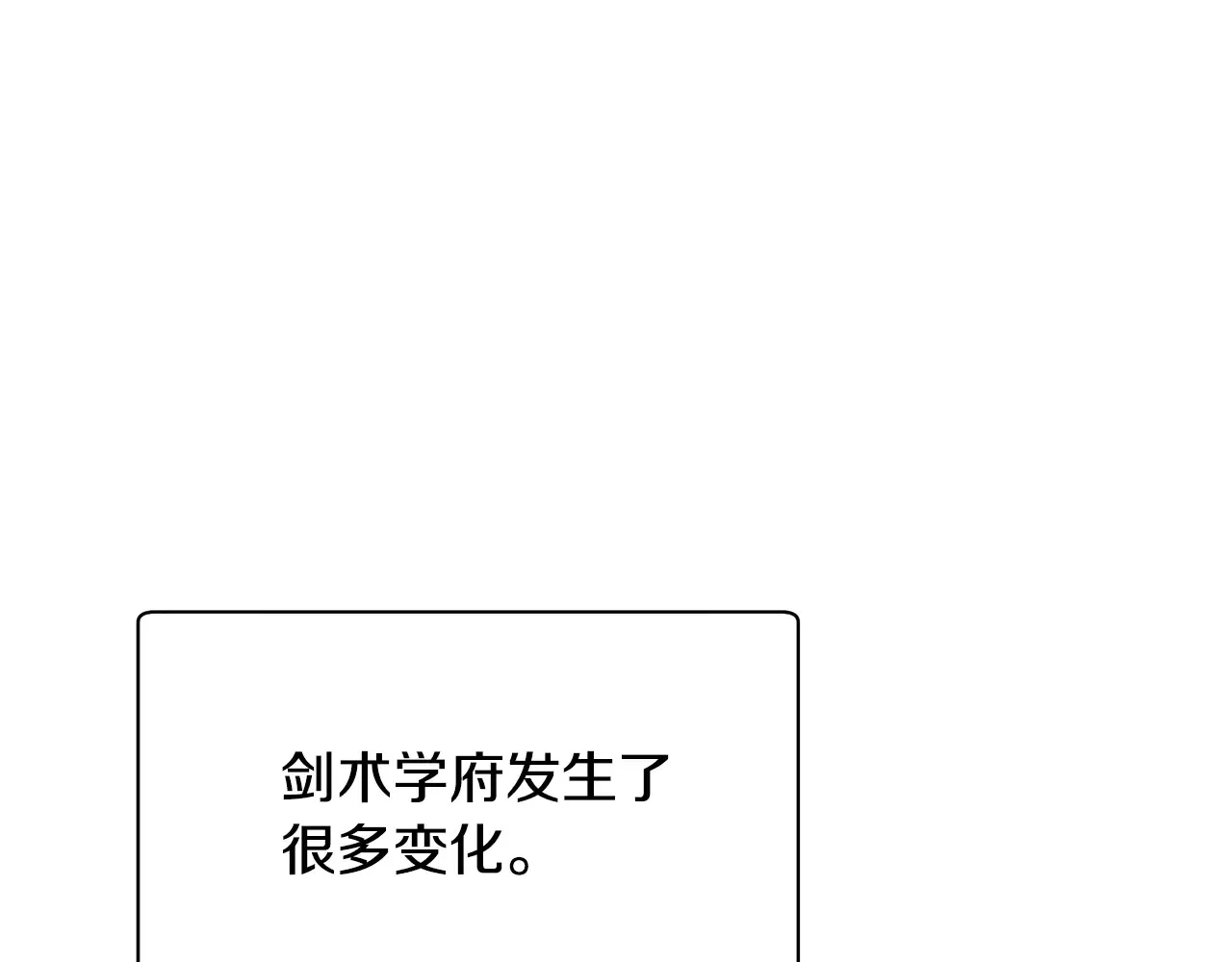 第53话 平等的人际关系149