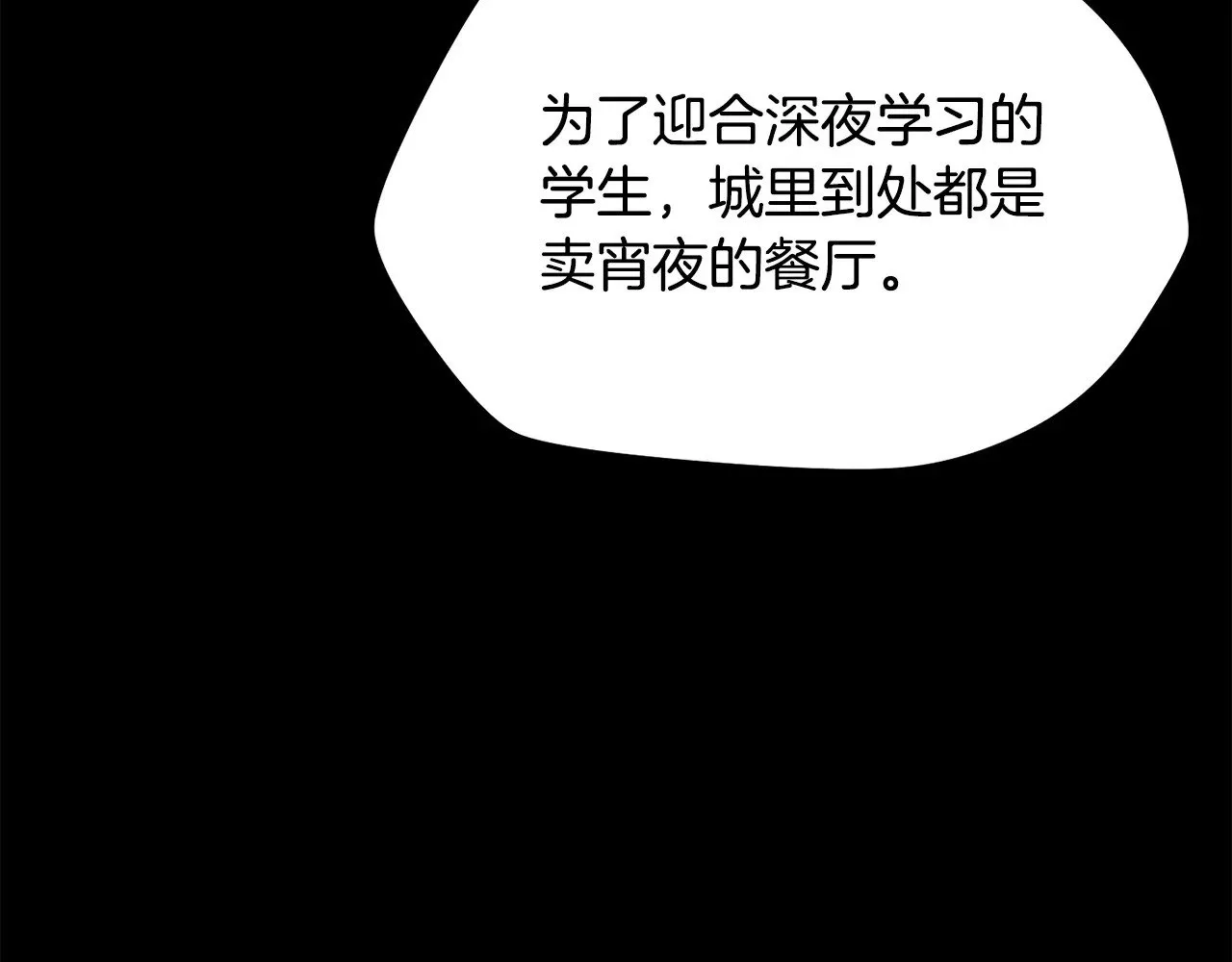 第62话 剑拔弩张55