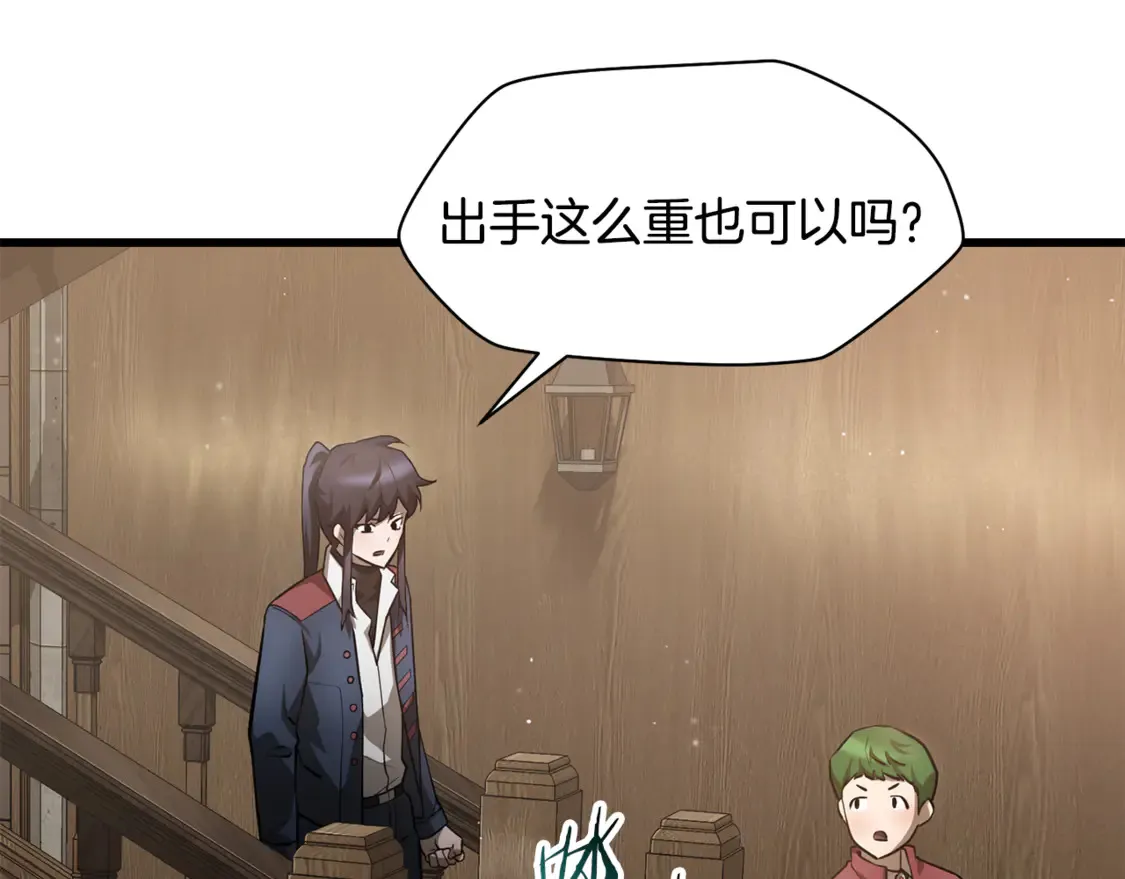 第42话 这难道是校园霸凌？59