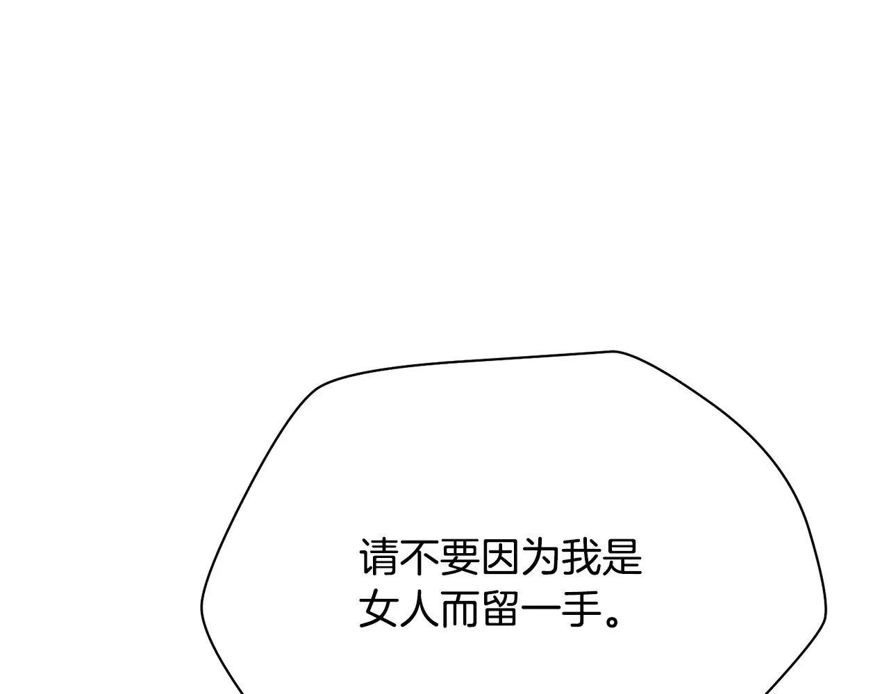 第58话 新生来了106