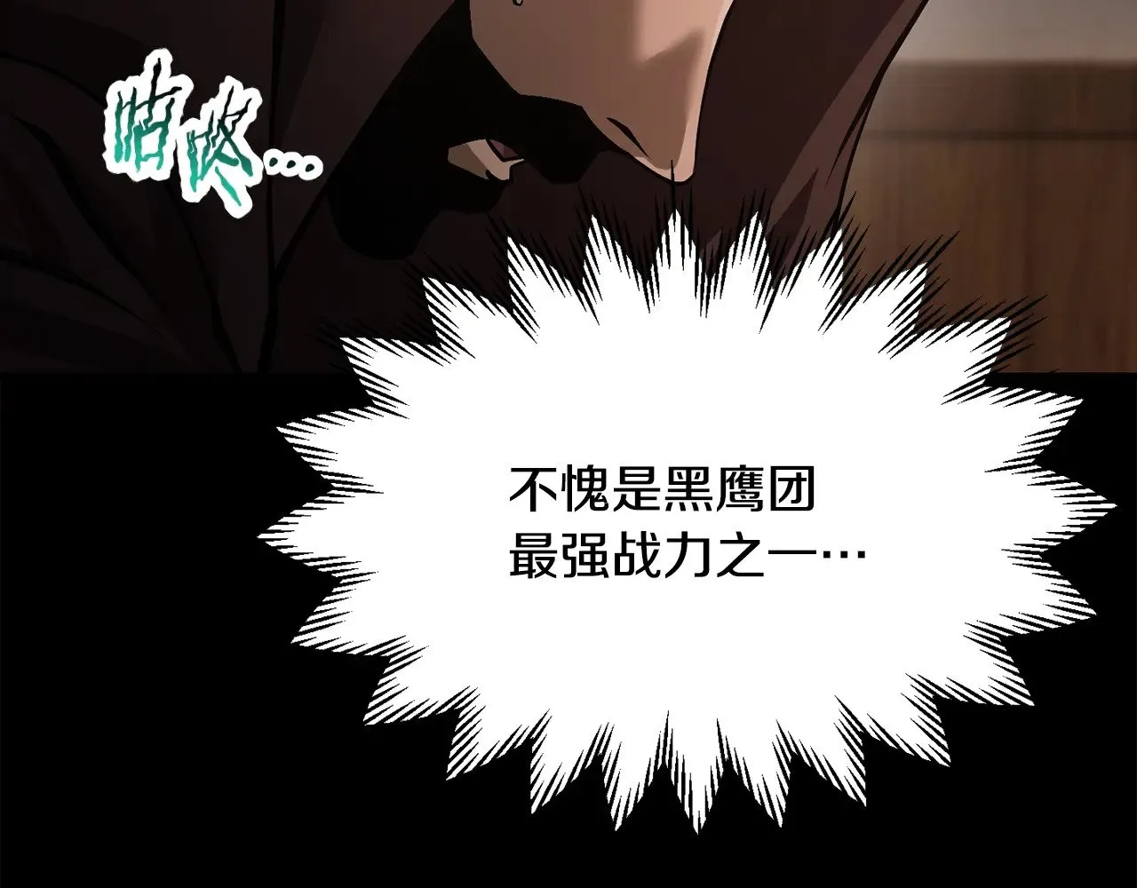 第66话 消失的马31