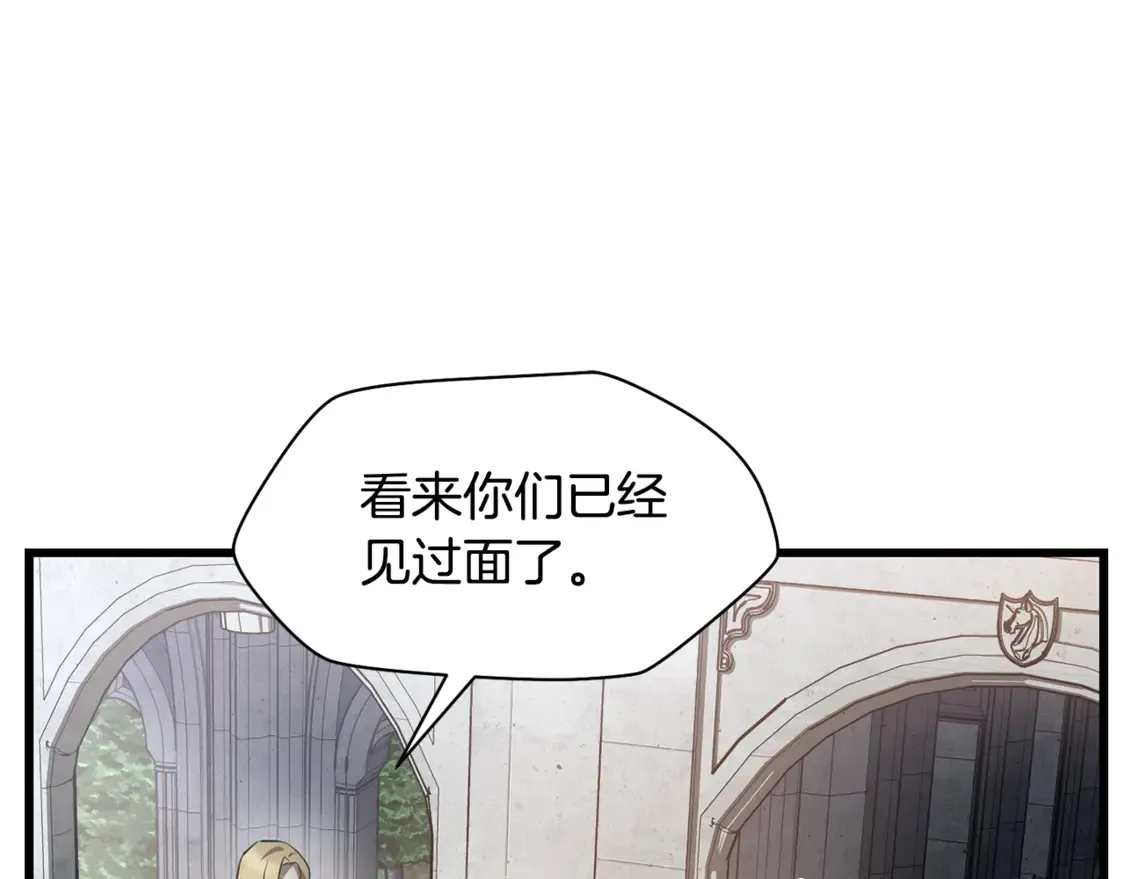 第44话 有仇必报103
