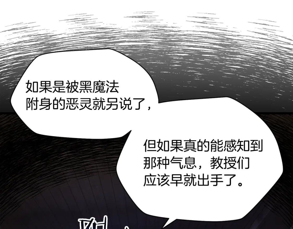 第36话 我上来就是一拳！226