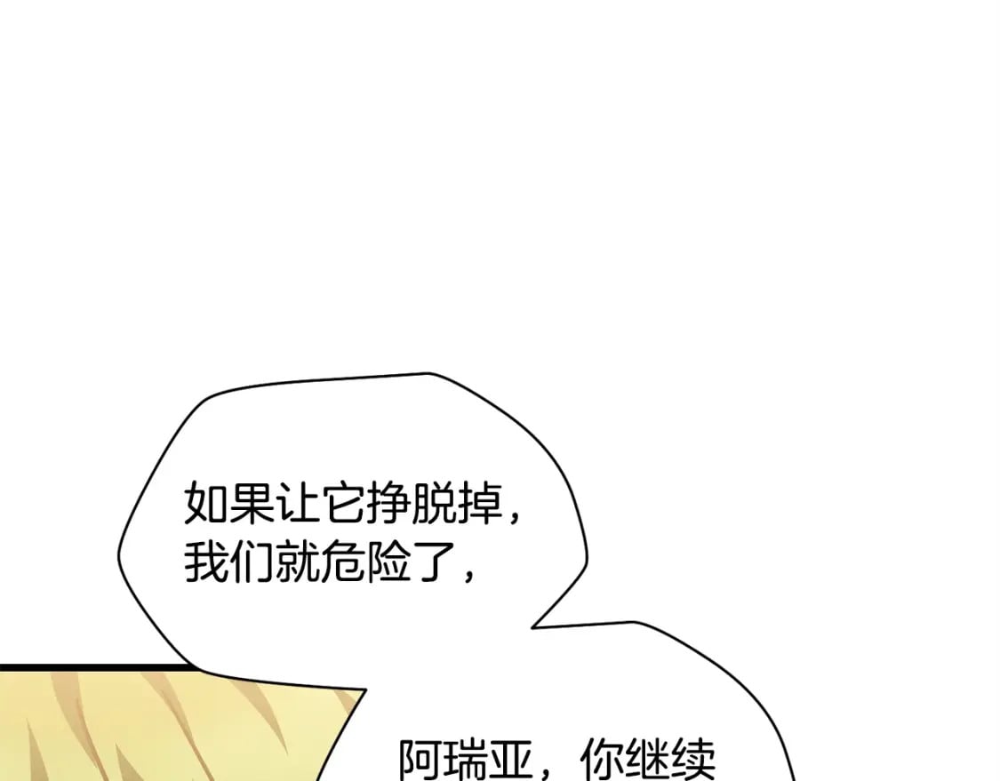 第39话 降伏精灵31