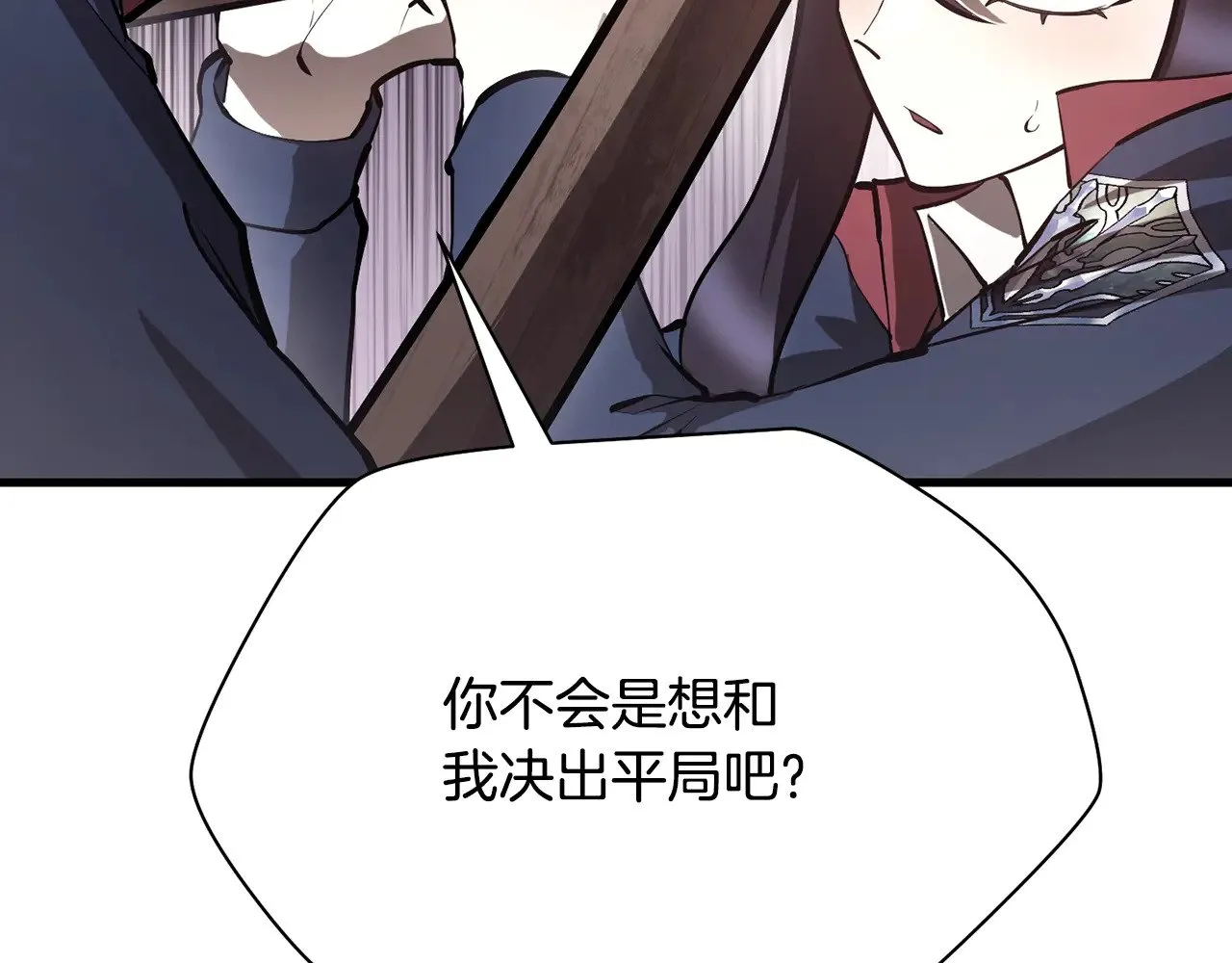 第59话 胜负已分52