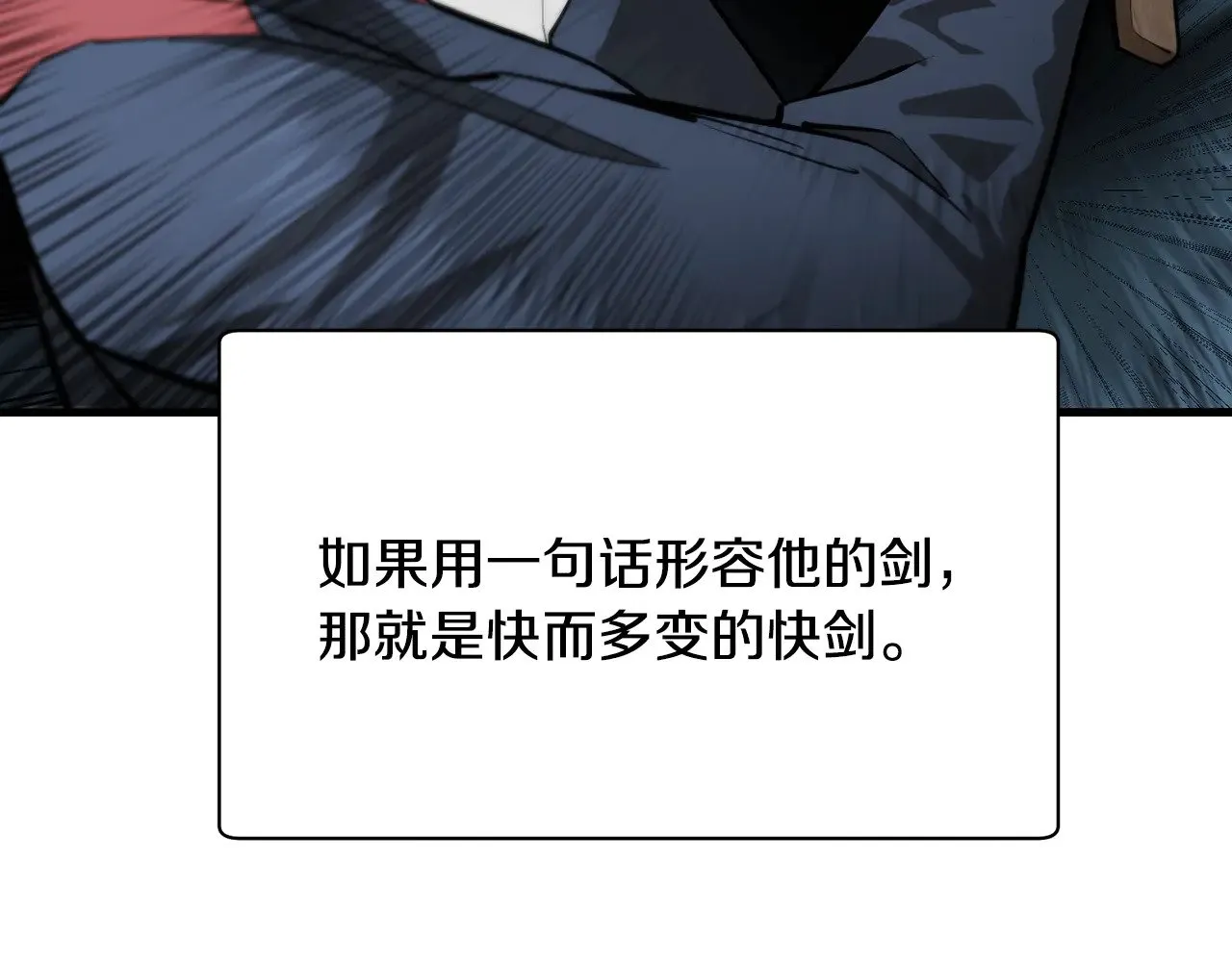 第59话 胜负已分6