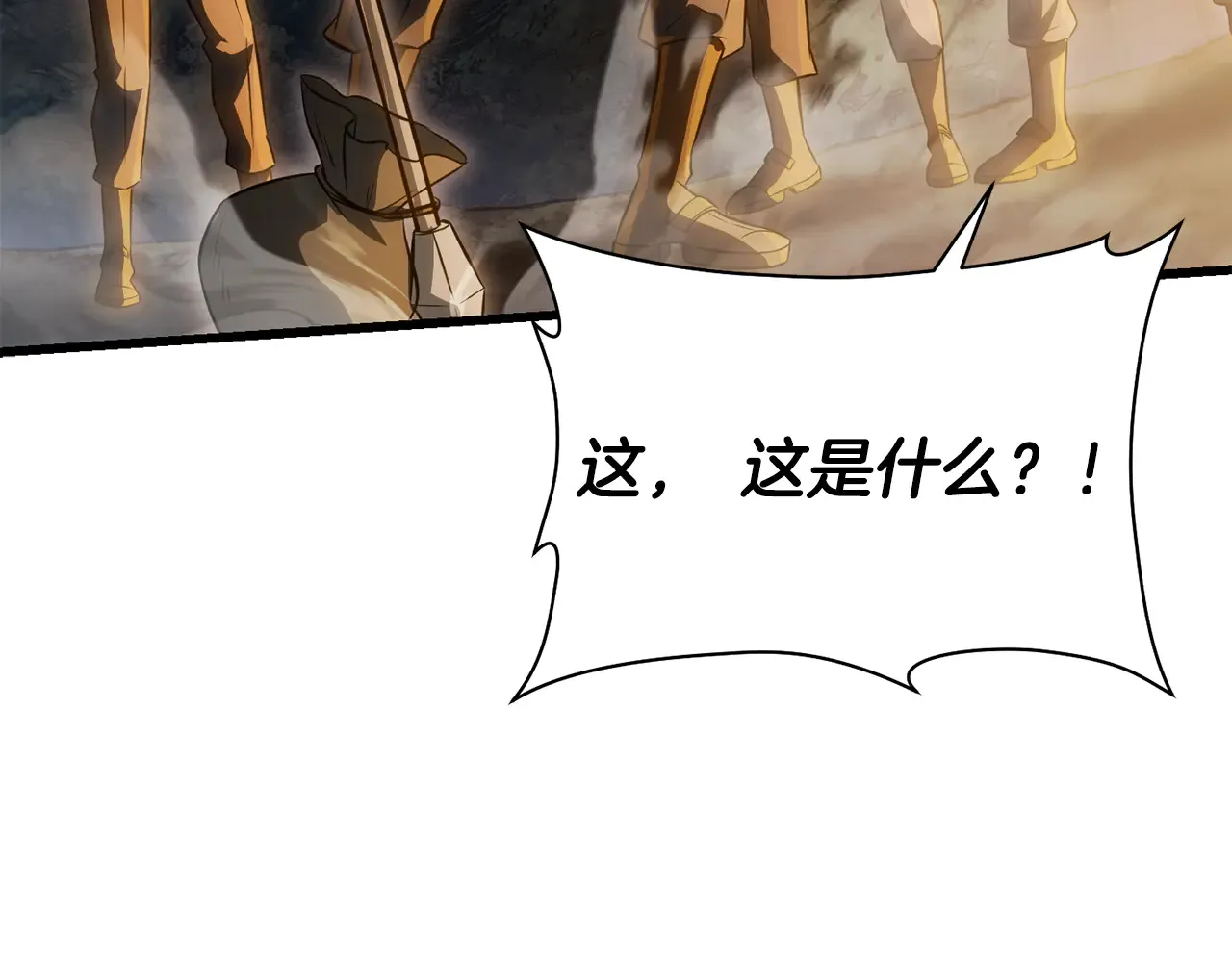 第74话 分头行动153