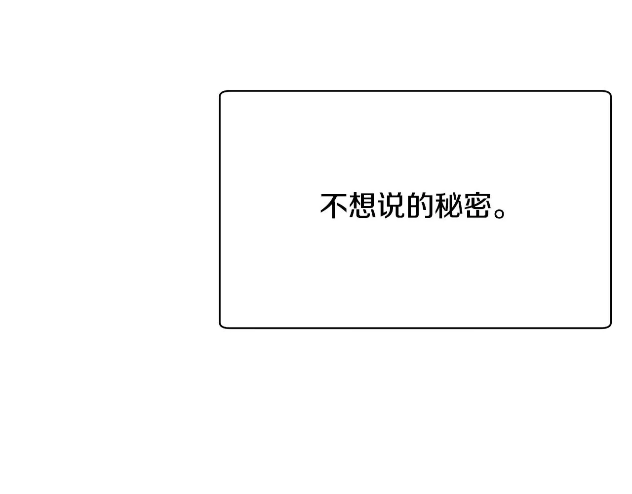 第57话 与一年级的对战94