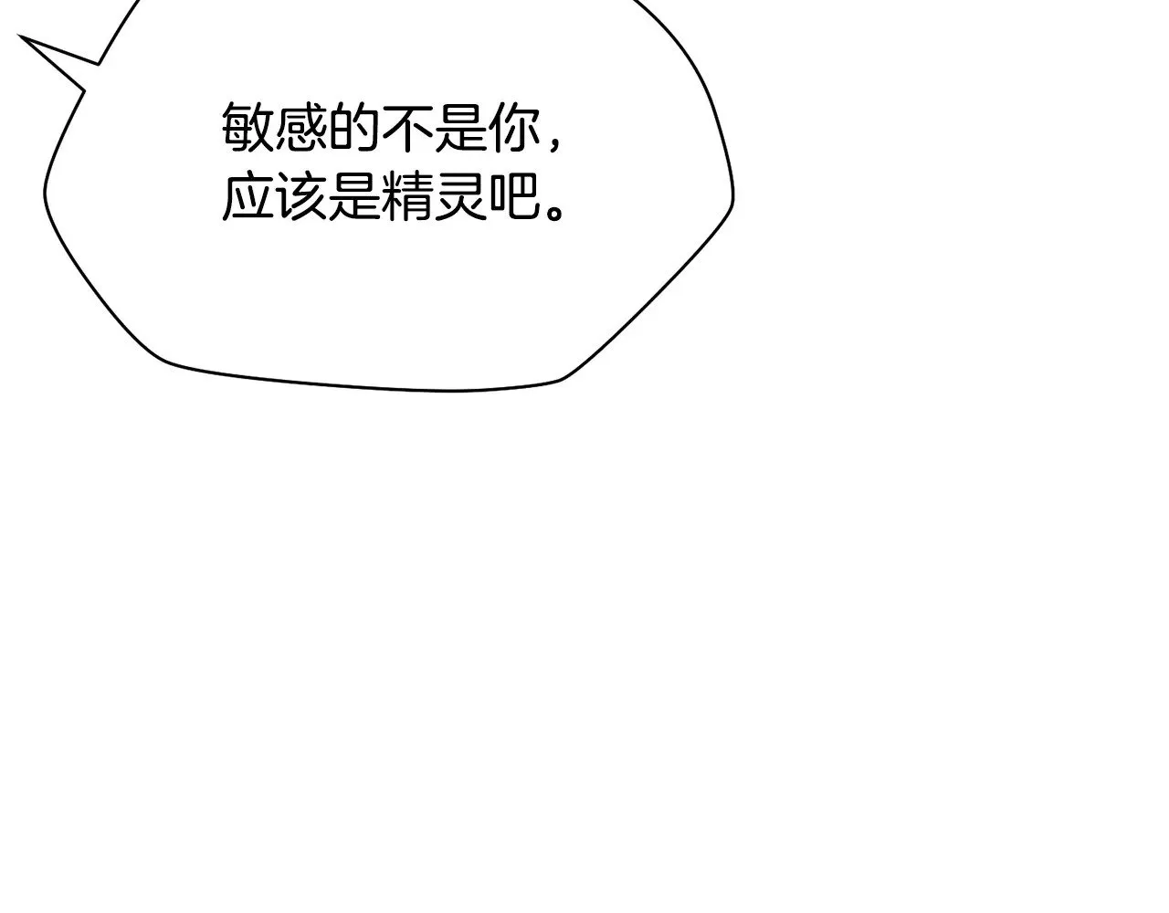第62话 剑拔弩张105