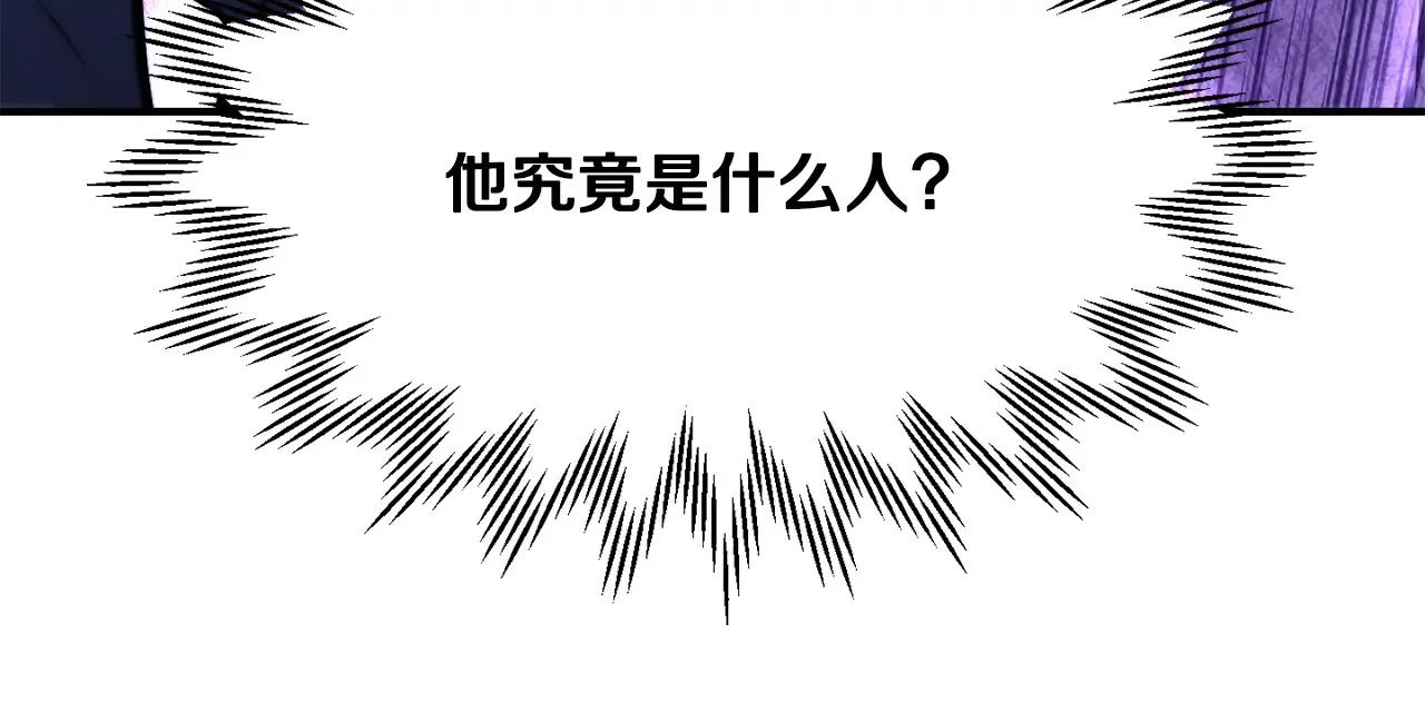 第51话 暴虐202