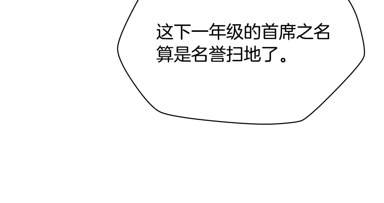 第59话 胜负已分188