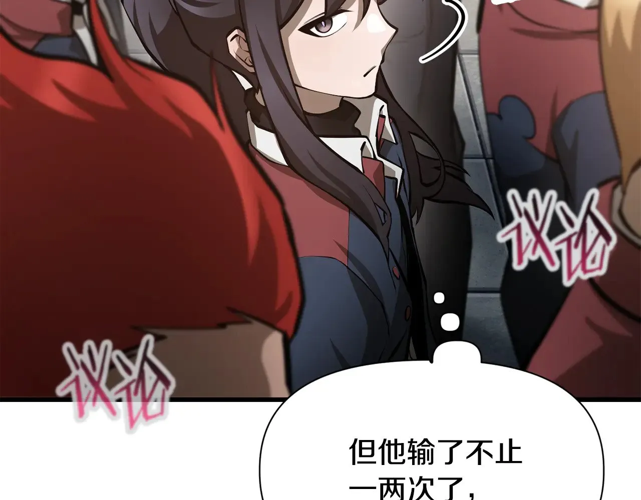 第64话 履行赌约95