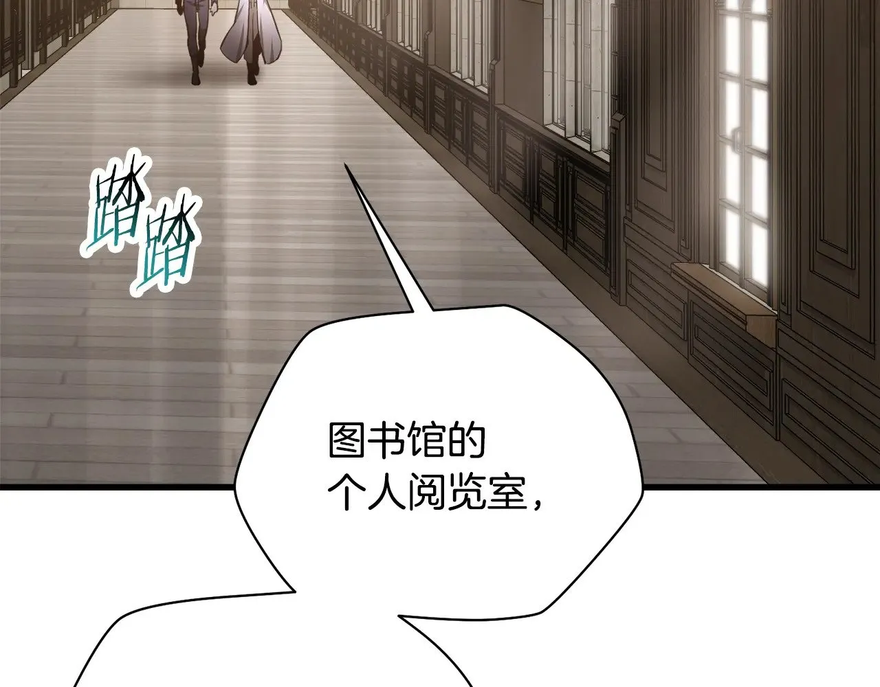 第56话 争夺首席之战开始71