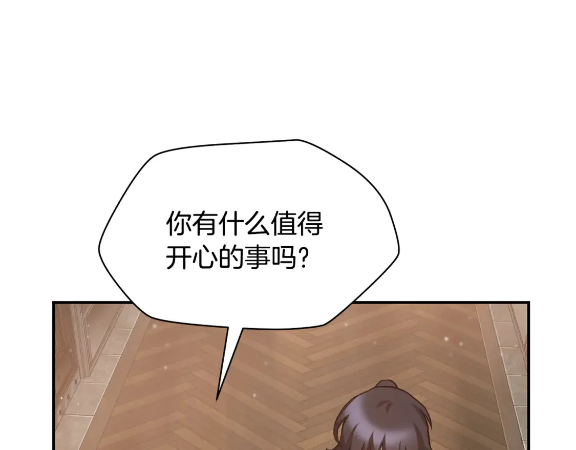 第45话 暗中出手96