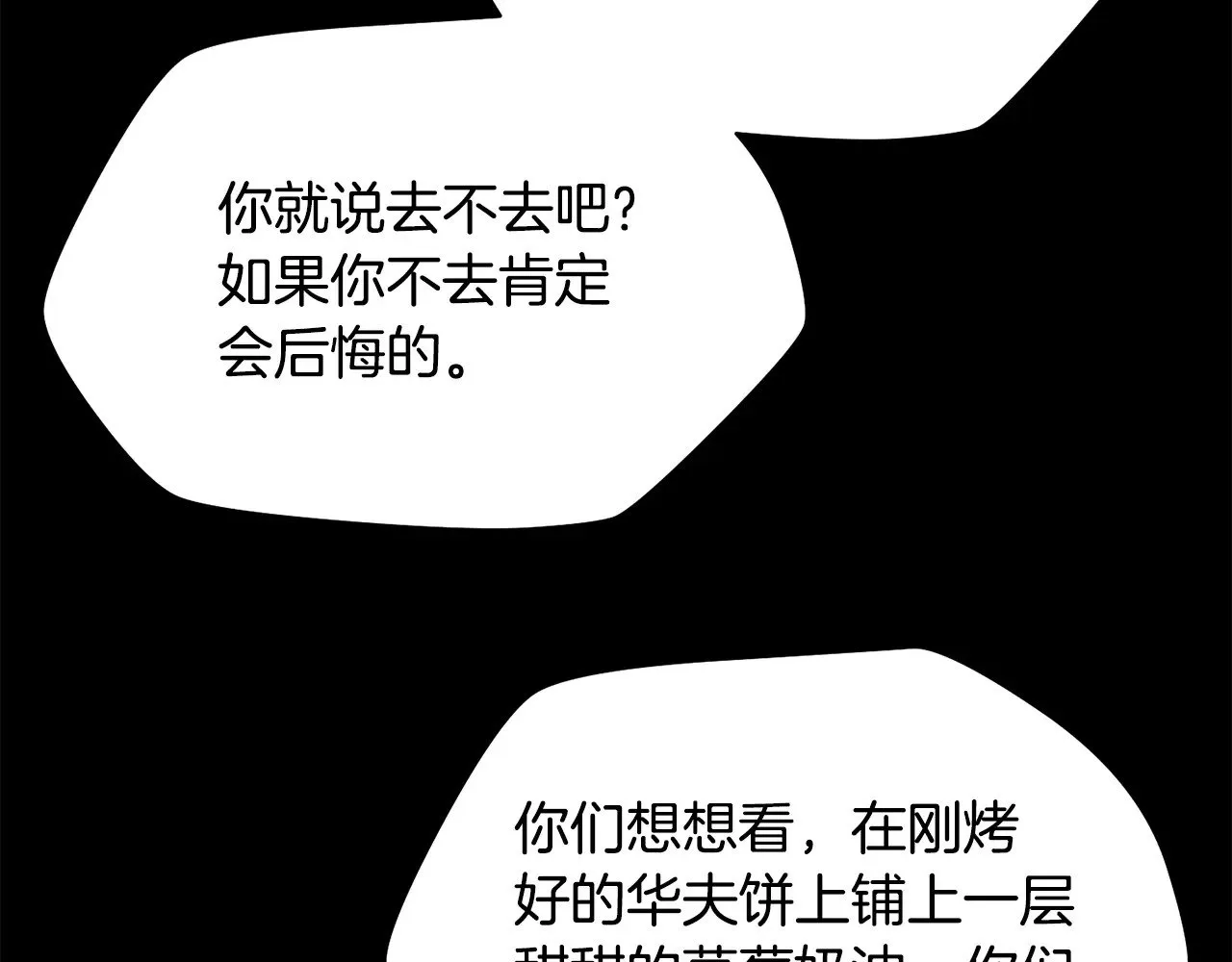 第62话 剑拔弩张49