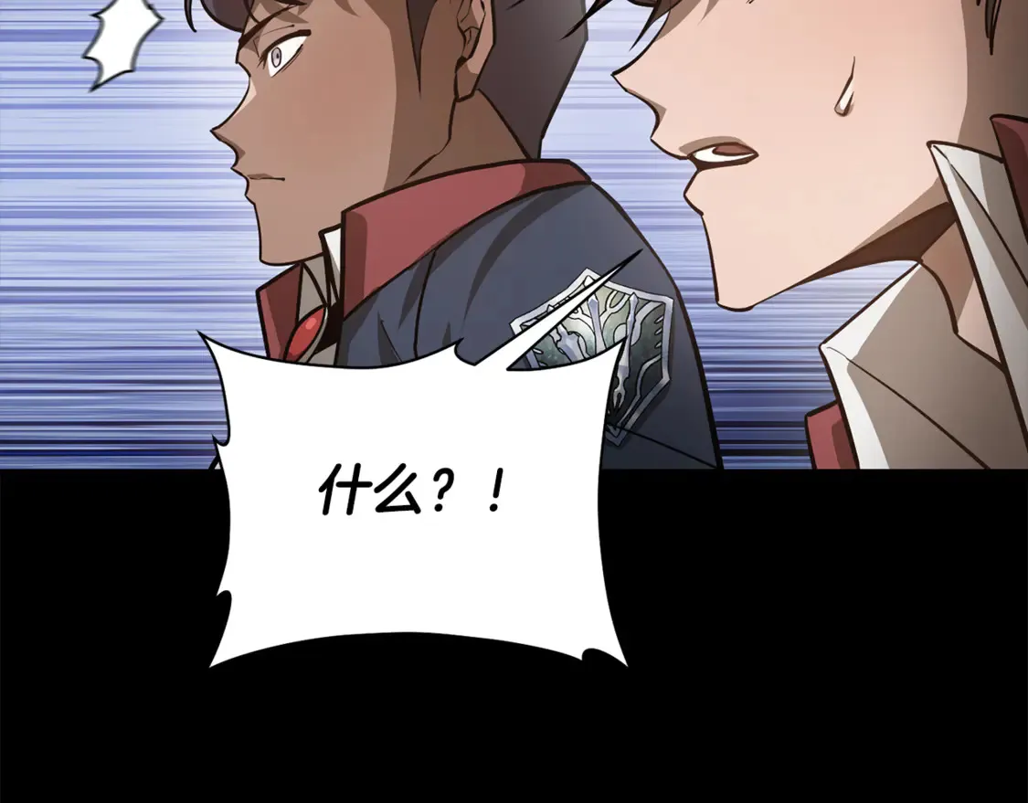 第50话 打得你满地找牙68