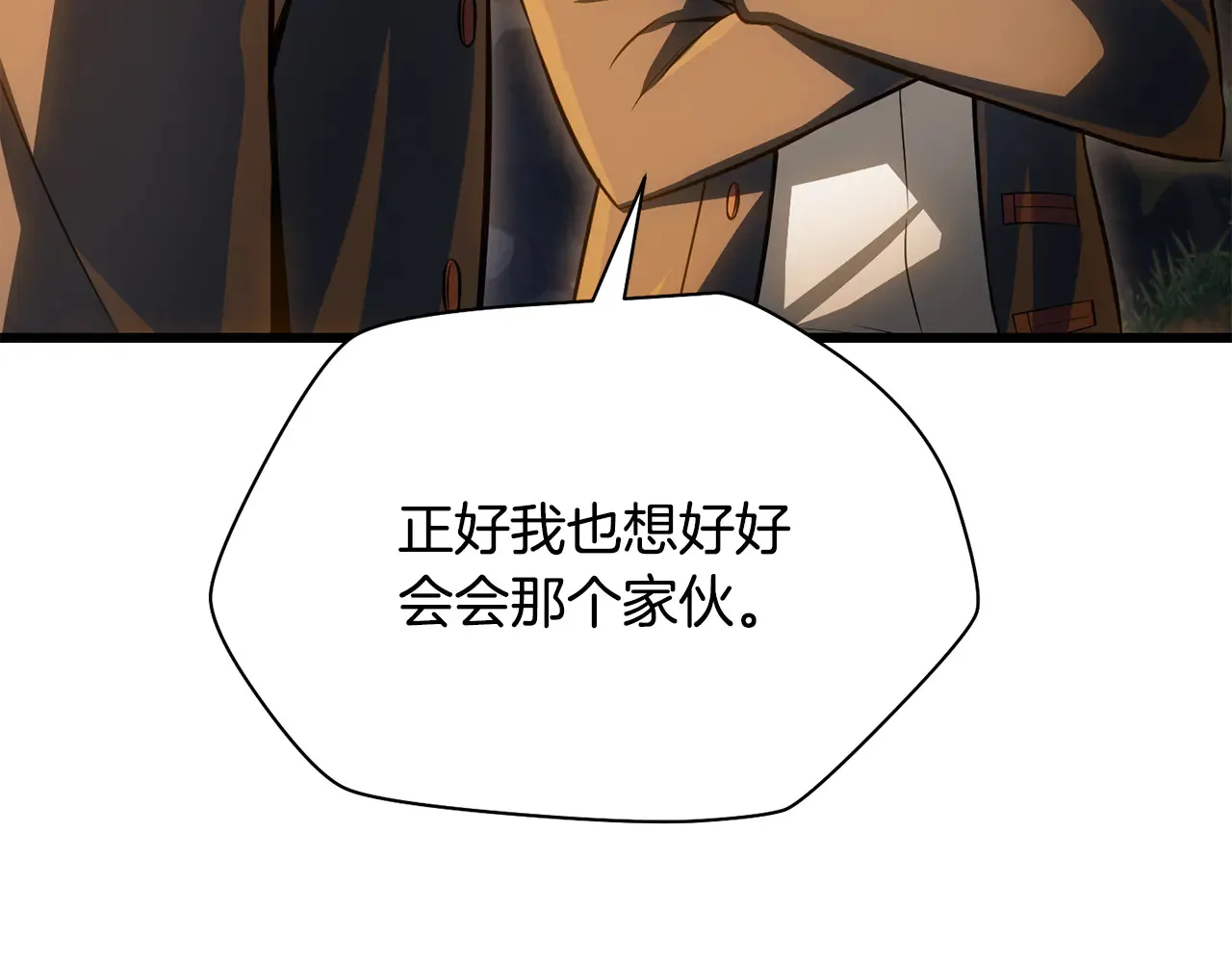 第74话 分头行动220