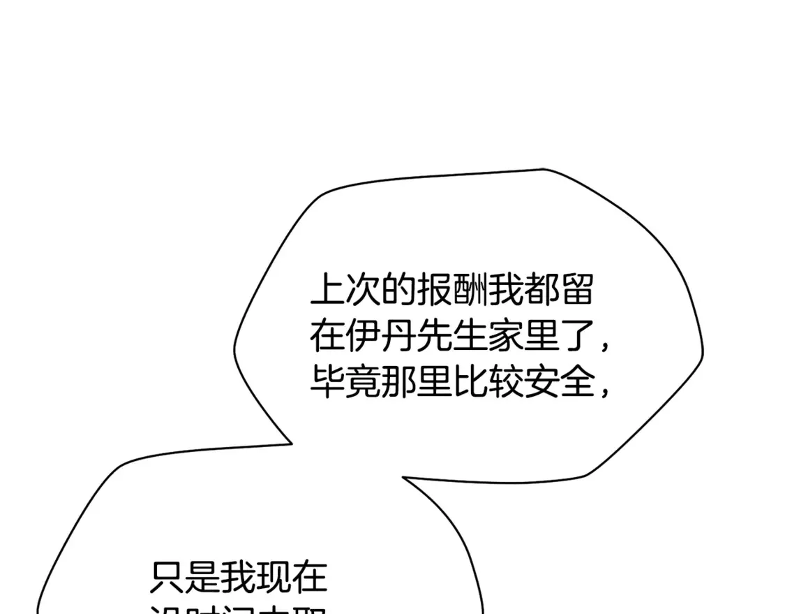 第49话 借钱买书59