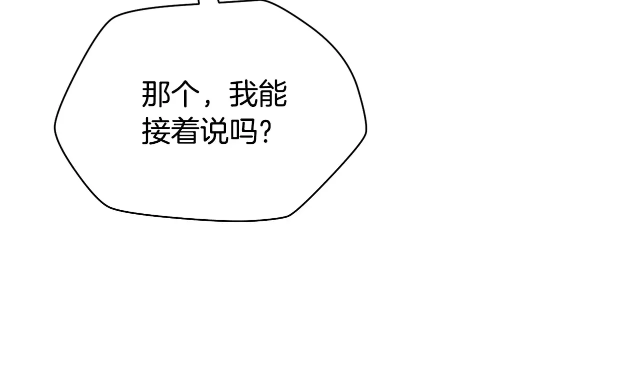 第54话 第一次喝酒83