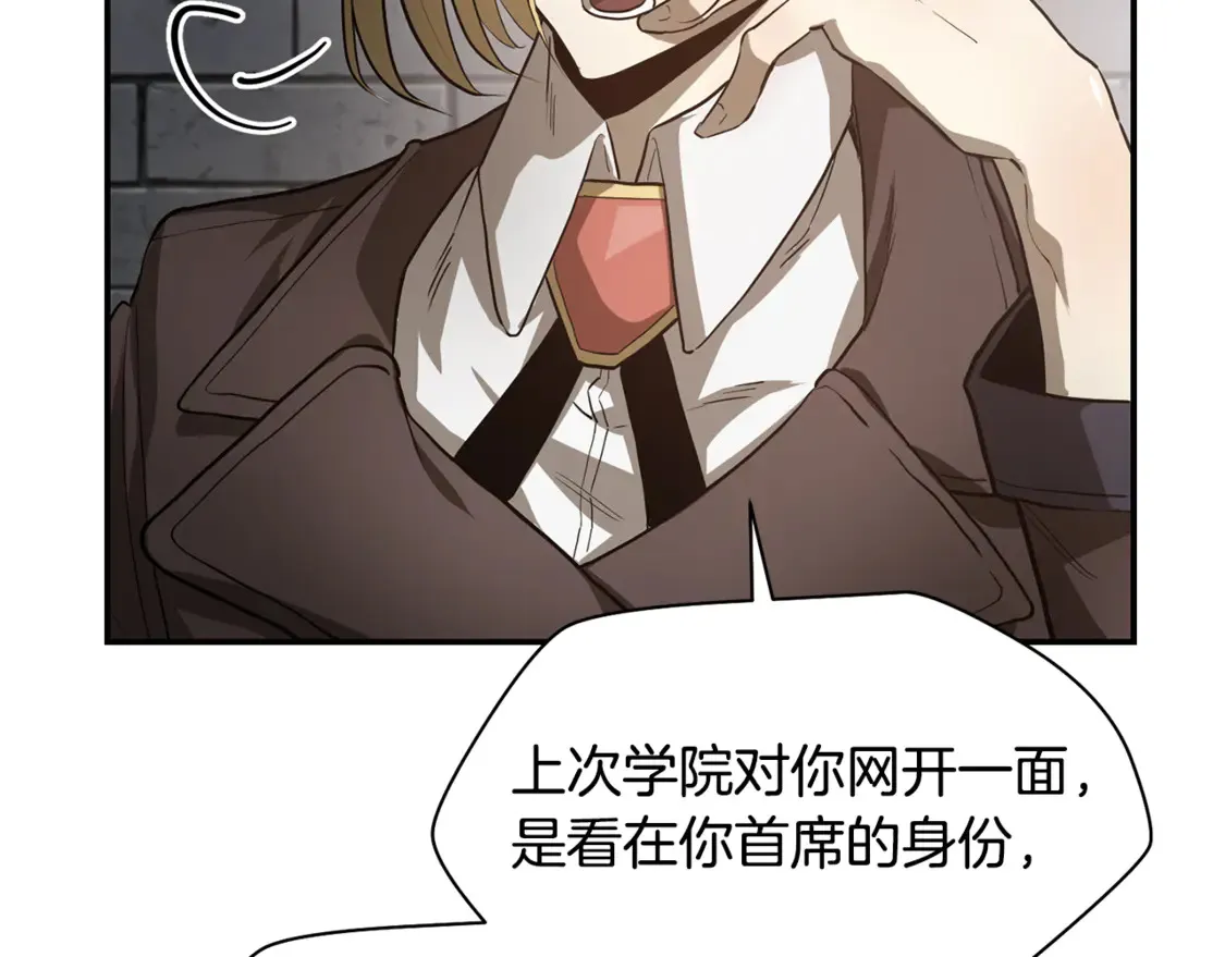 第44话 有仇必报89
