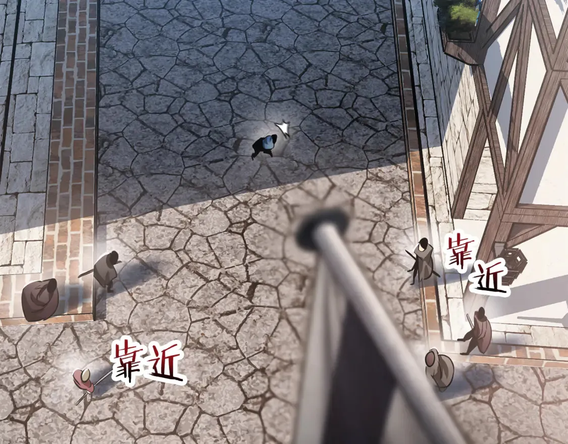 第46话 遭遇暗杀144
