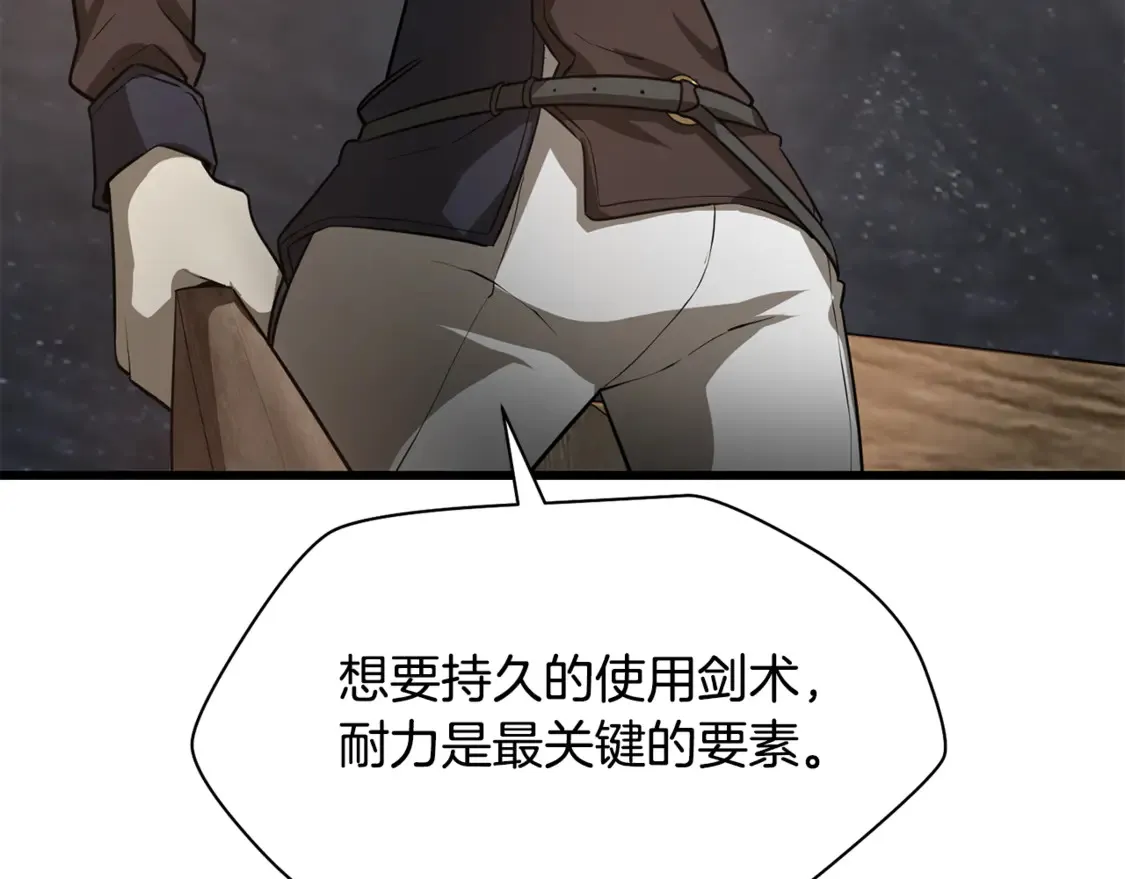 第44话 有仇必报172