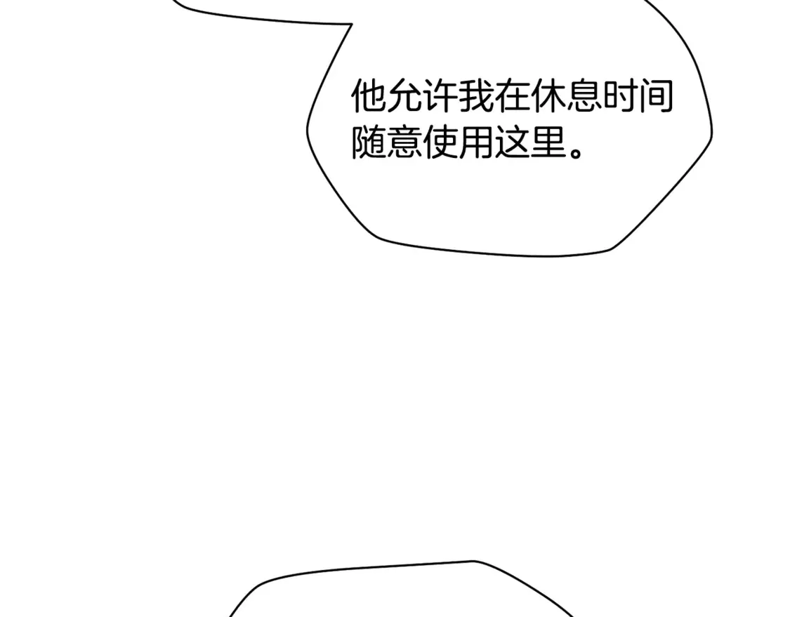 第48话 嫌犯居然越狱了138