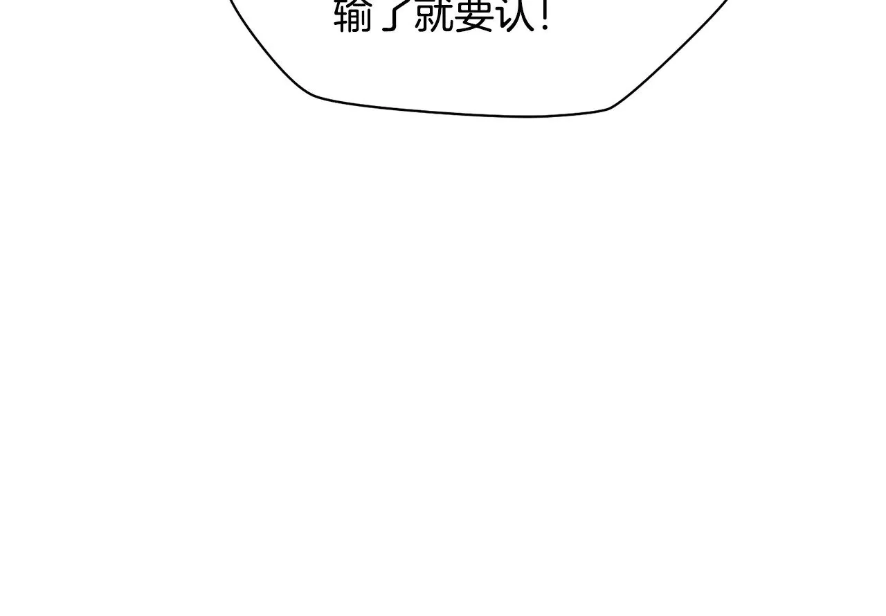 第64话 履行赌约165