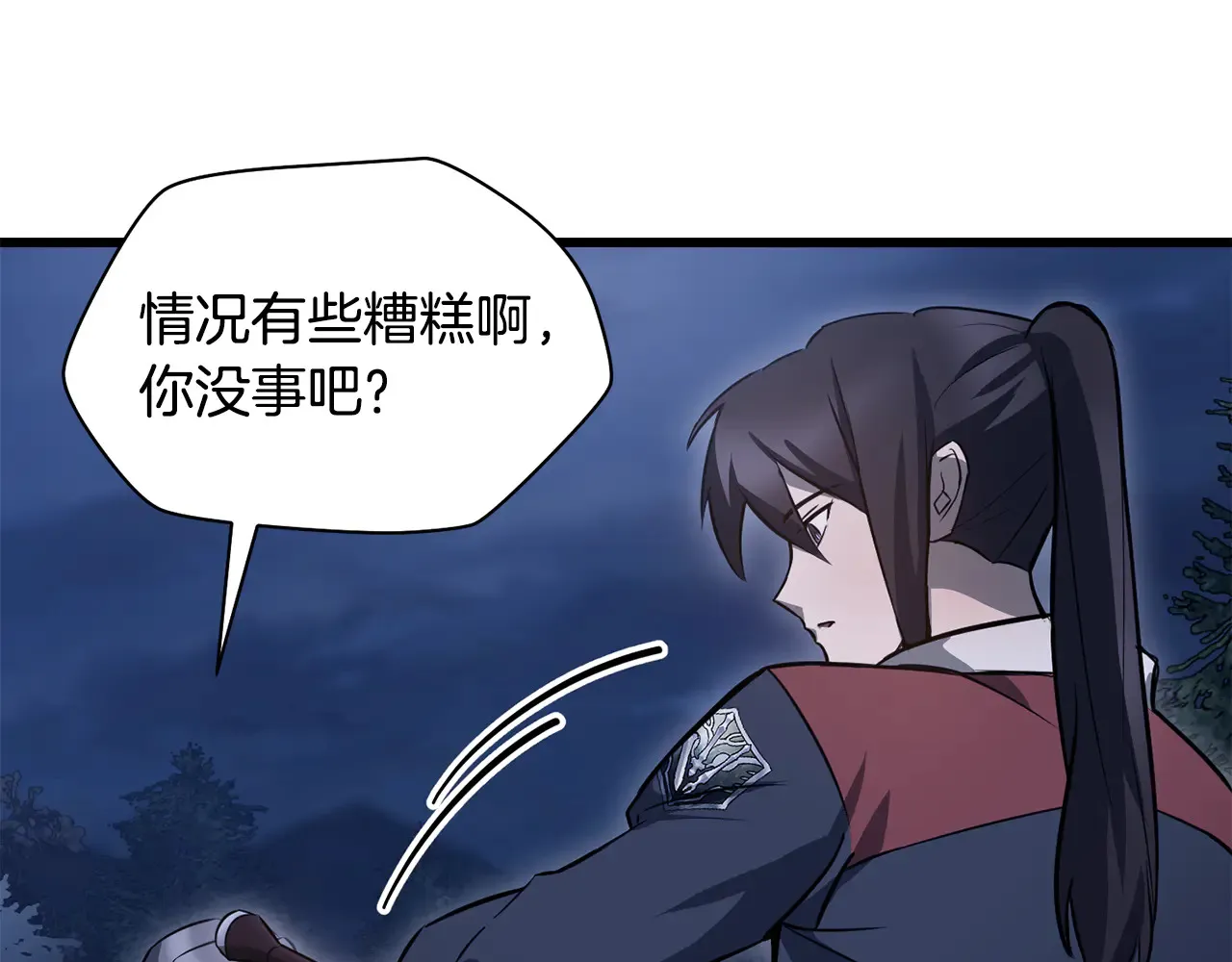 第74话 分头行动78