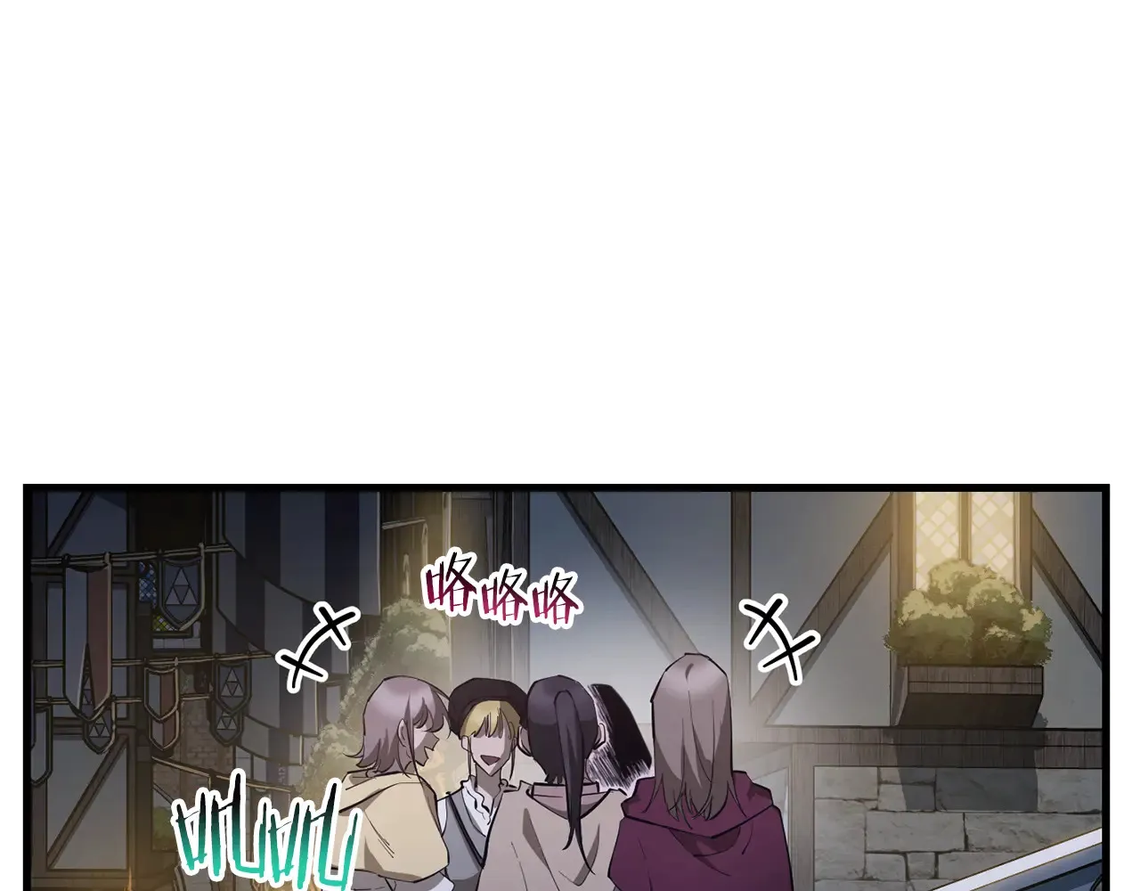 第54话 第一次喝酒182