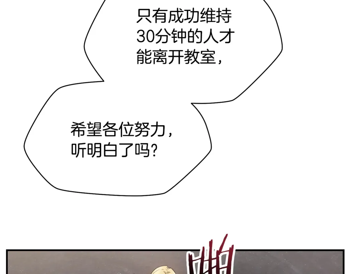 第44话 有仇必报177