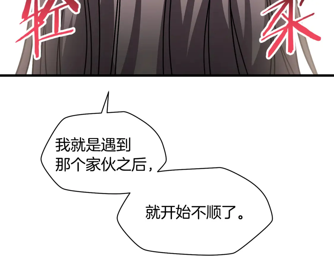 第41话 新的室友15