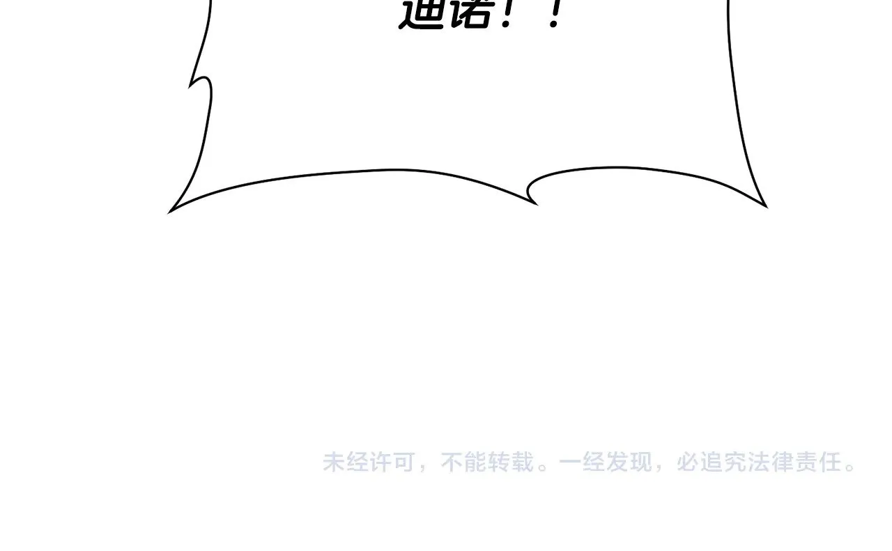 第73话 同心协力242